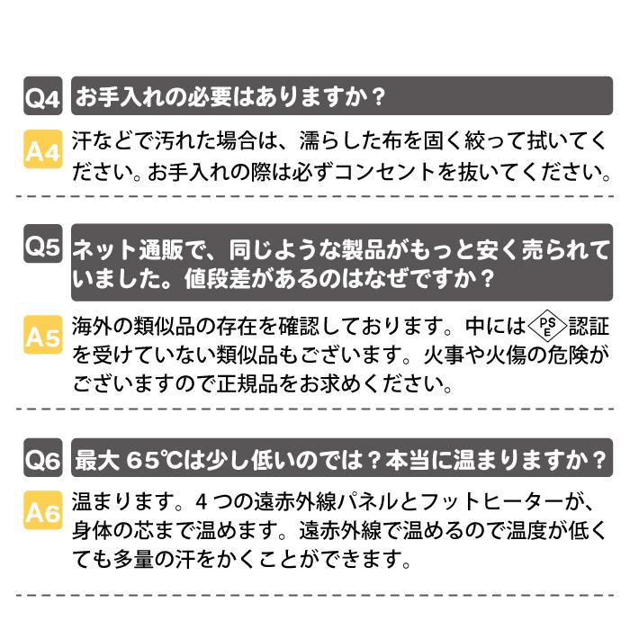 ホームサウナSPA 家庭用サウナ 簡単 コンパクト ととのう 折りたたみ 一人  ポータブル 遠赤外線 育成光線 エステ 美肌 ダイエット 冷え性 おうち時間 工事不要｜nihon-act｜18