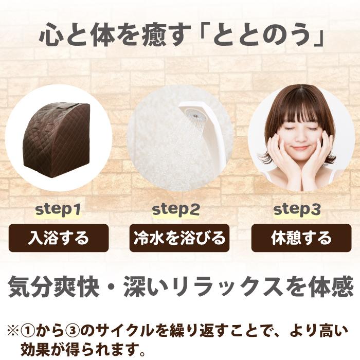ホームサウナSPA 家庭用サウナ 簡単 コンパクト ととのう ホームサウナSPA 家庭用サウナ 簡単 コンパクト ととのう