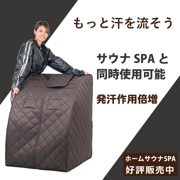 サウナスーツ メンズ レディース ダイエット 発汗 フリーサイズ シンプル 男女兼用ウォーキング ストレッチ 筋トレ ジョギングウェア ランニングウェア｜nihon-act｜11