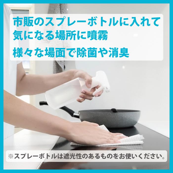 次亜塩素酸水 タブレット AIRSUPRISE【5粒入り】弱酸性 日本製 うがい