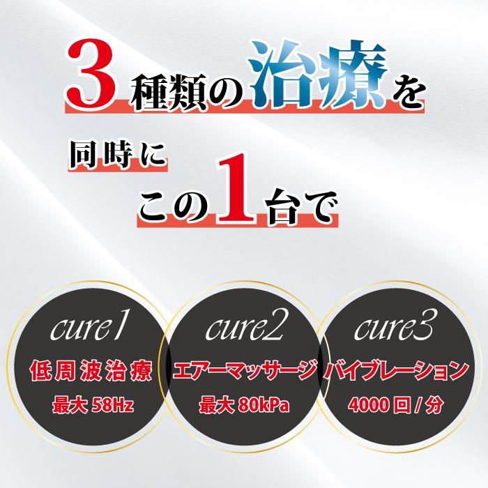 低周波電気マッサージ組み合わせ家庭用医療機器 フットサポート