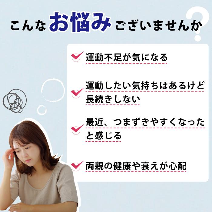 トーンナップ 低周波 EMS ふくらはぎ 足つぼ 健康 美容 ダイエット 