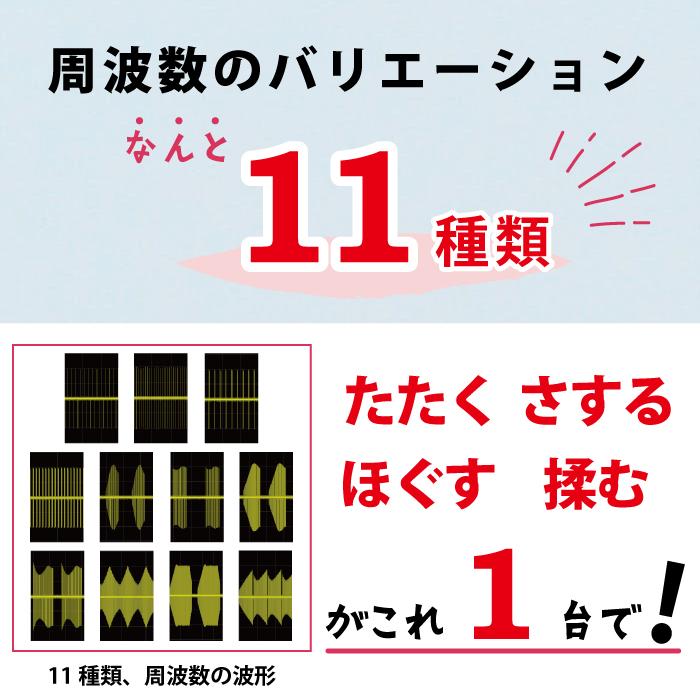 トーンナップ 低周波 EMS ふくらはぎ 足つぼ 健康 美容 ダイエット 