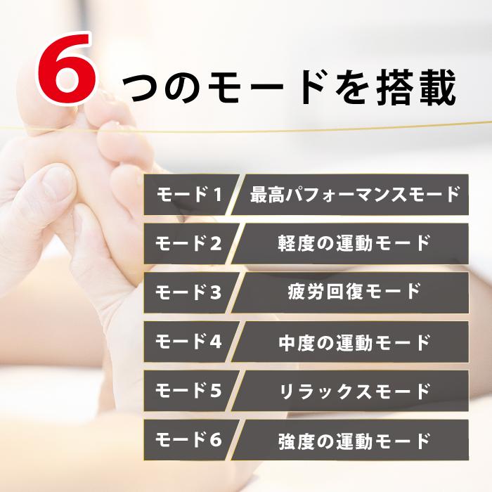 トーンナップ 低周波 EMS ふくらはぎ 足つぼ 健康 美容 ダイエット 