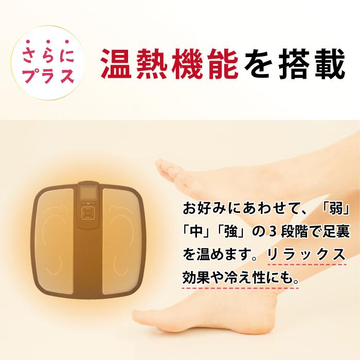 トーンナップ 低周波 EMS ふくらはぎ 足つぼ 健康 美容 ダイエット 