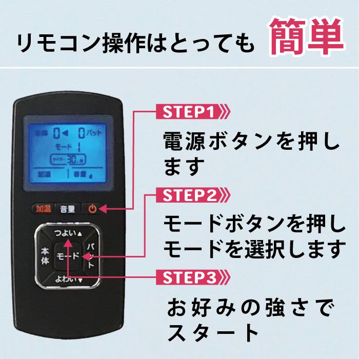 トーンナップ 低周波 EMS ふくらはぎ 足つぼ 健康 美容 ダイエット 
