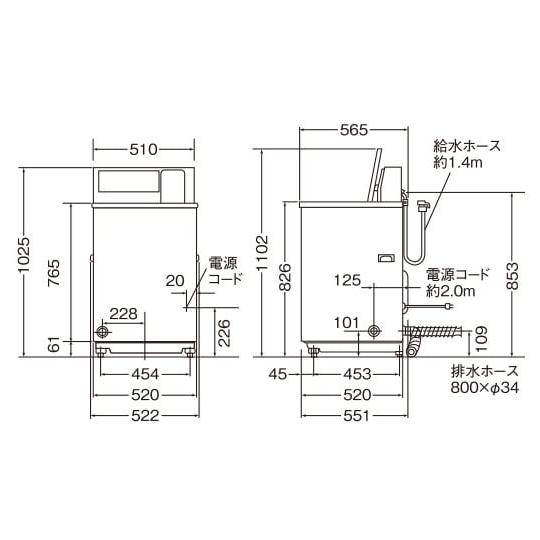 3か月保証付き 】中古品 整備済み 洗濯機 コイン洗濯機中古 日本 