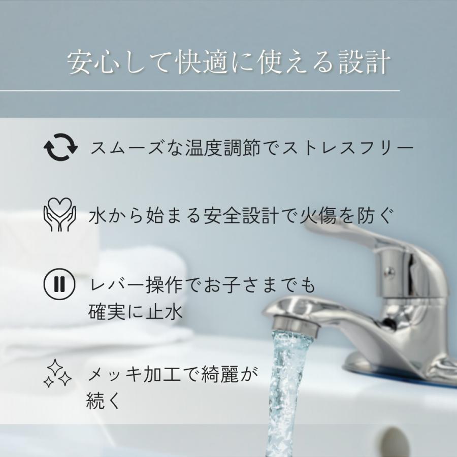Longsafe 洗面蛇口 混合水栓 2穴 シングルレバー 洗面台 蛇口 交換
