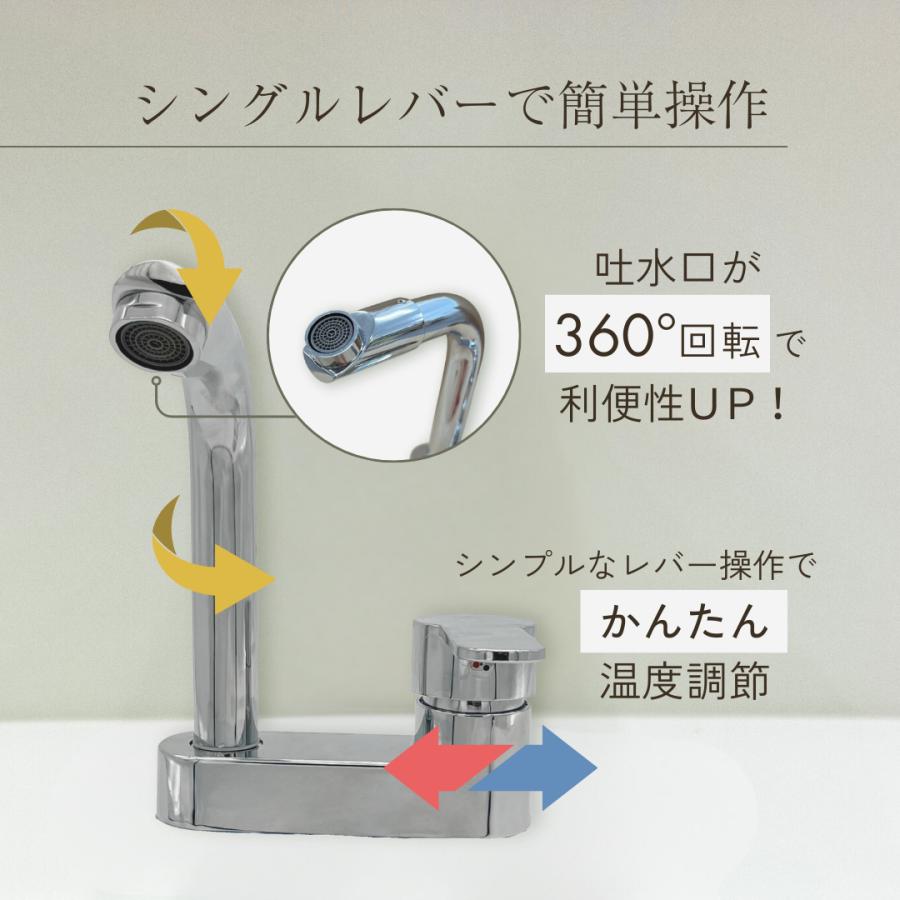 Longsafe 洗面蛇口 混合水栓 2穴 シングルレバー 360° 回転 洗面 Longsafe 洗面蛇口 混合水栓 2穴 シングルレバー 360° 回転 洗面