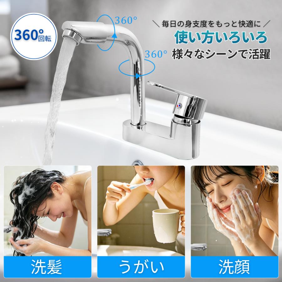 Longsafe 洗面蛇口 混合水栓 2穴 シングルレバー 360° 回転 洗面台