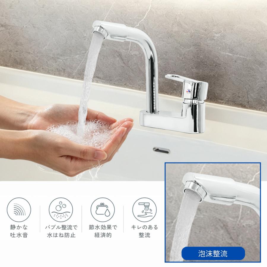 Longsafe 洗面蛇口 混合水栓 2穴 シングルレバー 360° 回転 洗面台