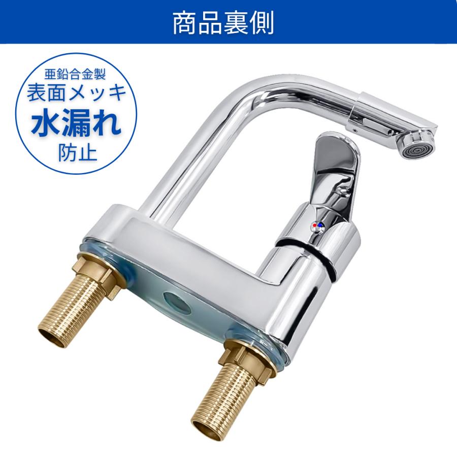 Longsafe 洗面蛇口 混合水栓 2穴 シングルレバー 360° 回転 洗面台