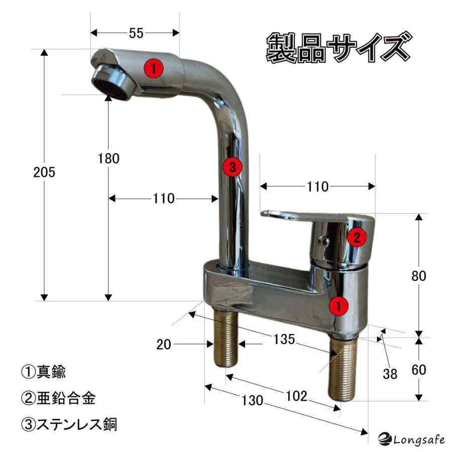 Longsafe 洗面蛇口 混合水栓 2穴 シングルレバー 360° 回転 洗面 Longsafe 洗面蛇口 混合水栓 2穴 シングルレバー 360° 回転 洗面