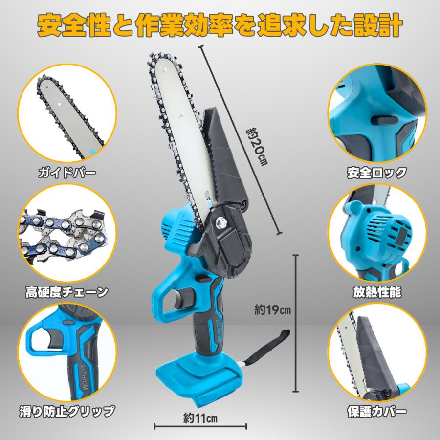 マキタソーバッテリー Longsafe マキタ 互換品 チェーンソー 電動 充電式 6インチ 純銅