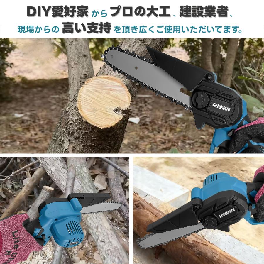 Longsafe チェーンソー 電動 充電式 6インチ 純銅モーター 軽量 1kg