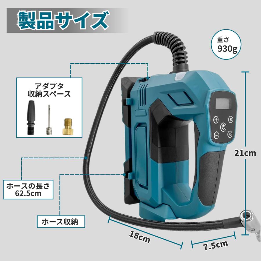Longsafe 充電式エアコンプレッサー マキタ 互換 バッテリー 対応 18V