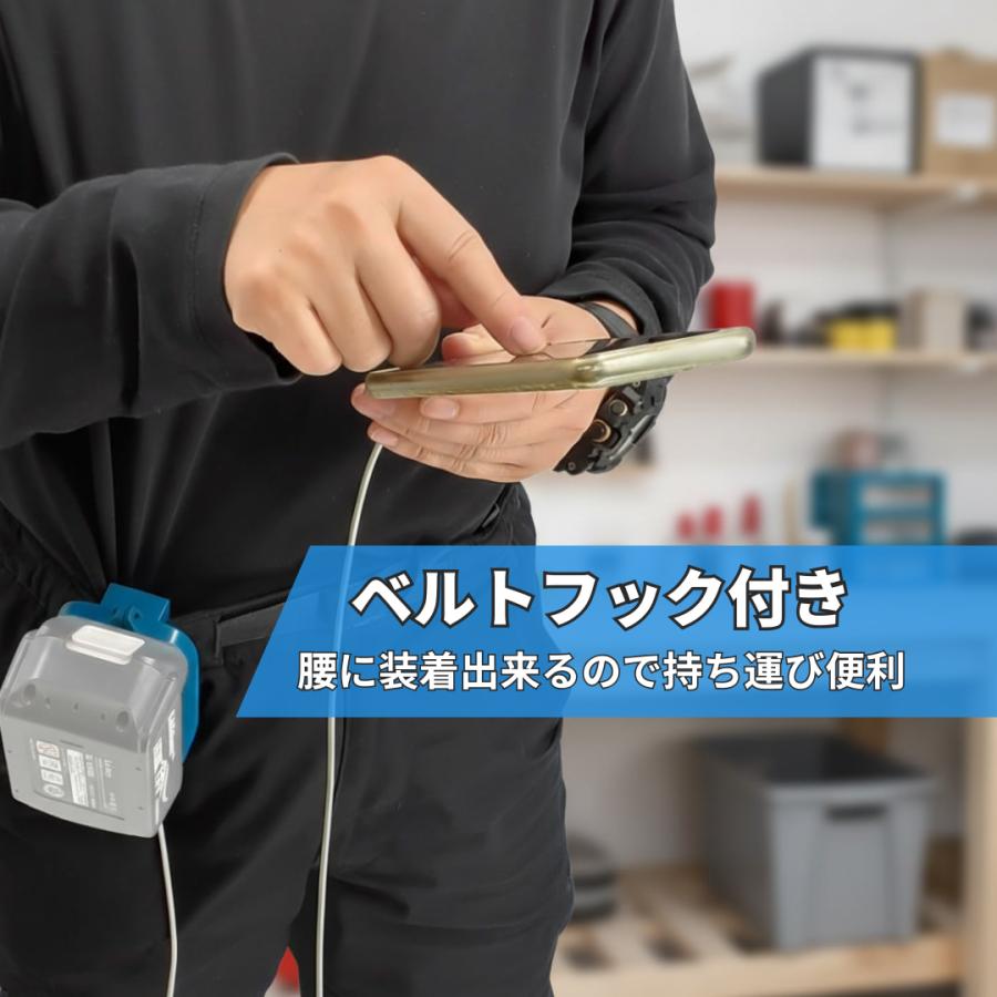 Longsafe マキタ 互換品 makita 充電式 USBアダプター ADP05