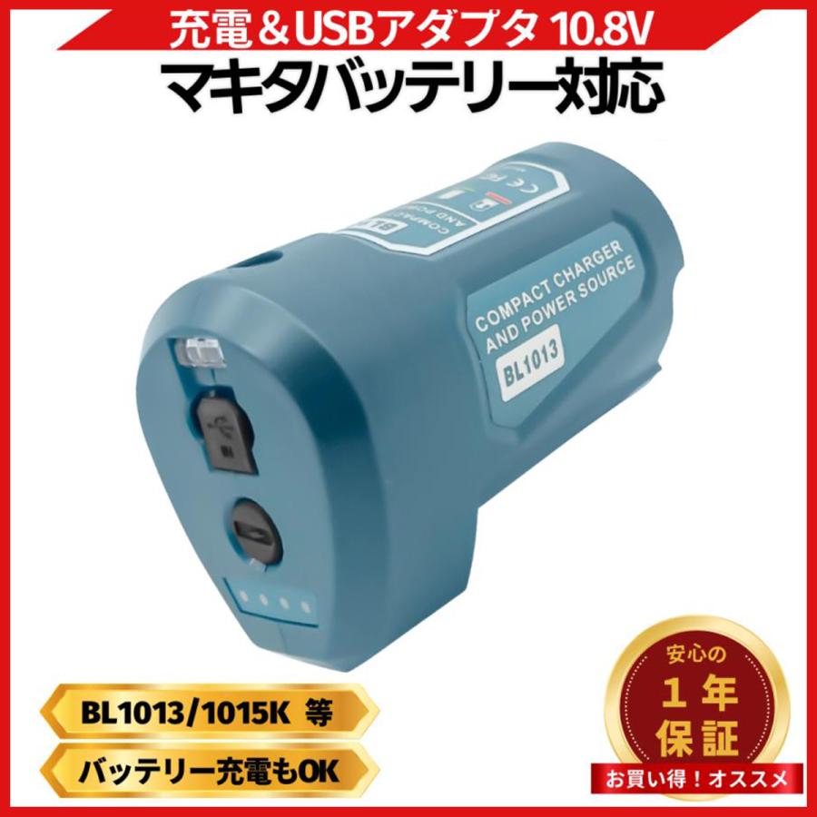 マキタバッテリー、充電器 マキタ 18V バッテリー 充電器セット 6.0Ah BL1860B 互換 防火材料