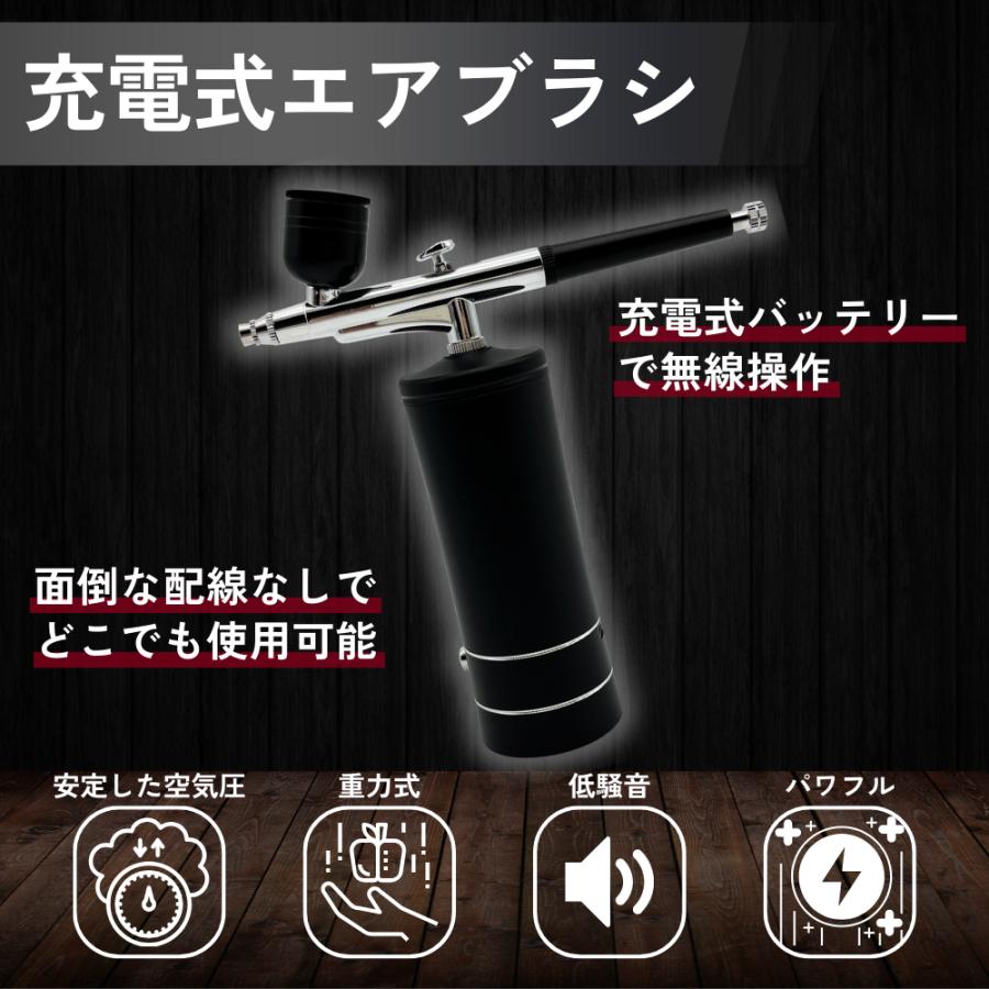 Longsafe エアブラシ コンプレッサー ハンドピース 充電式 Longsafe エアブラシ コンプレッサー ハンドピース 充電式