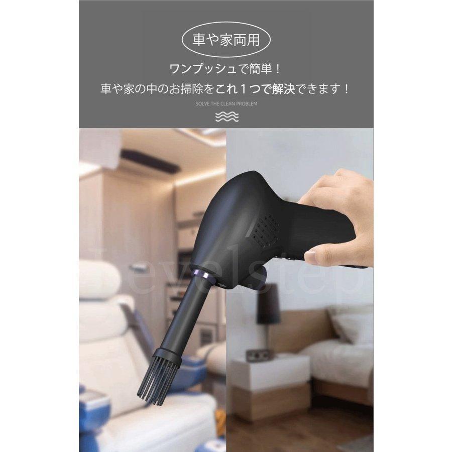 Longsafe エアダスター ハイパワー 清掃 電動エアダスター