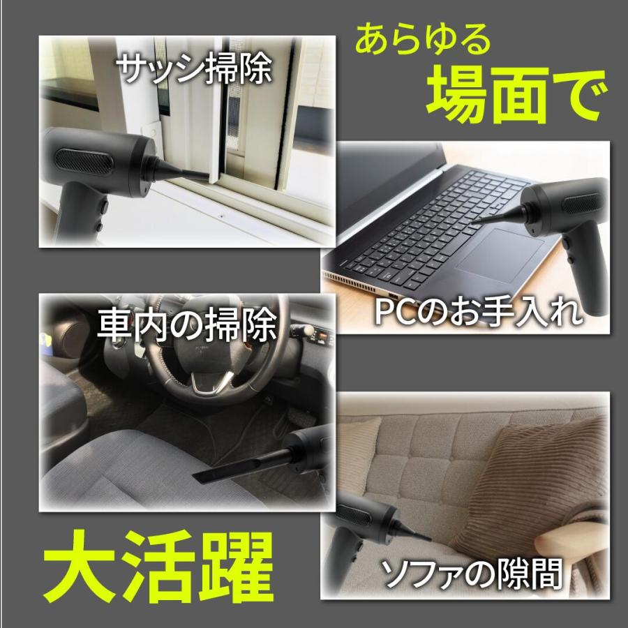 キーボード掃除 スプレー エアダスター ハイパワー 清掃 電動エアダスター エアーダスター ガン 強力 電動エアーダスター スプレー エアスプレー キーボード PC Airduster01 エアダスターハンドヘルド圧縮クリーナー高速モーター PC キーボード車のインテリア家電製品コードレスコンプレッサー