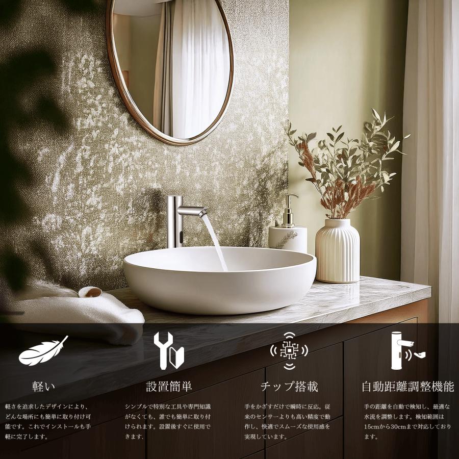 Longsafe 自動水栓 赤外線 センサー 後付け 電池式 手洗い 水栓 Longsafe 自動水栓 赤外線 センサー 後付け 電池式 手洗い 水栓