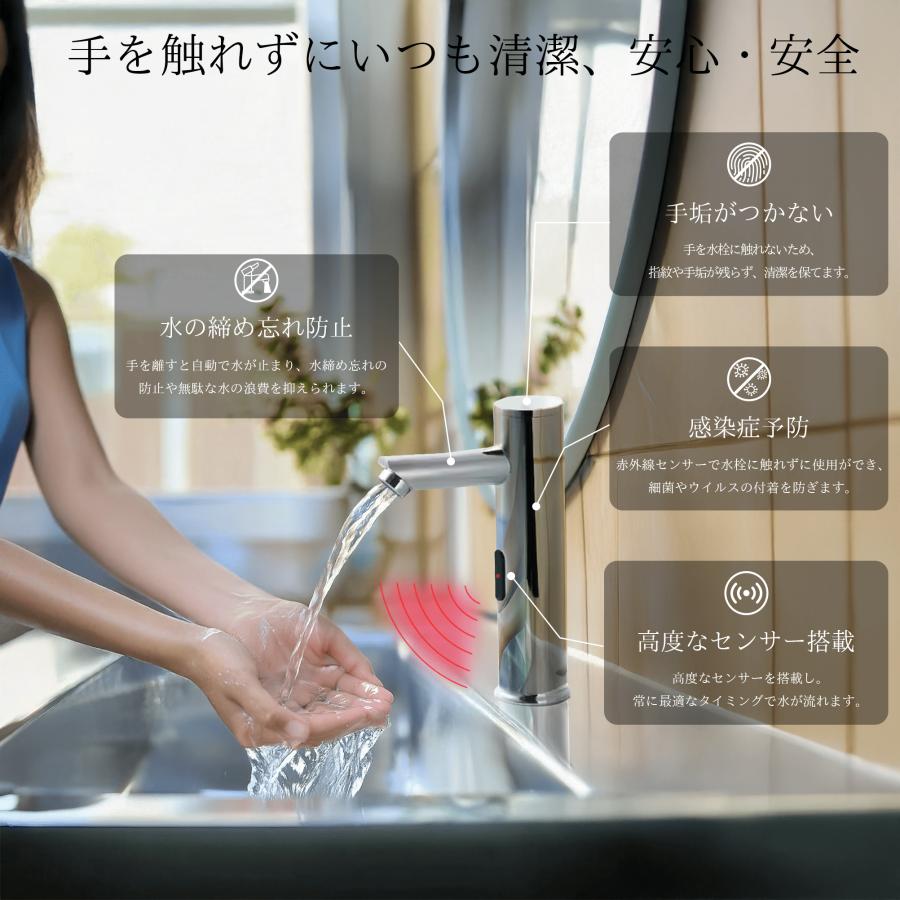 Longsafe 自動水栓 赤外線 センサー 後付け 電池式 手洗い 水栓 Longsafe 自動水栓 赤外線 センサー 後付け 電池式 手洗い 水栓