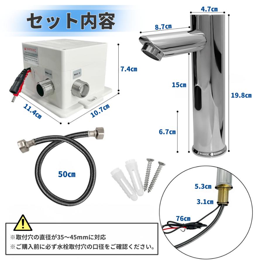 Longsafe 自動水栓 赤外線 センサー 後付け 電池式 手洗い 水栓 非接触