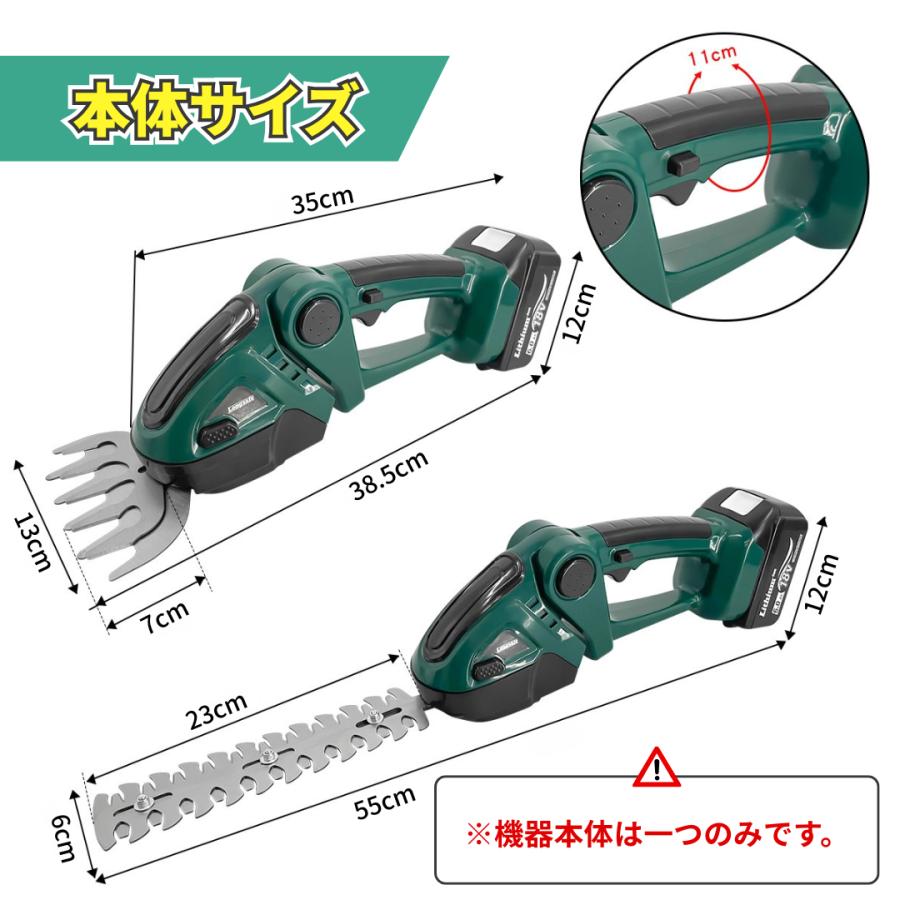 電動芝生バリカン ヘッジトリマー 伸縮ポール コードレス バッテリー付き 新品 Longsafe 芝生バリカン ヘッジトリマー バッテリー 充電器 セット