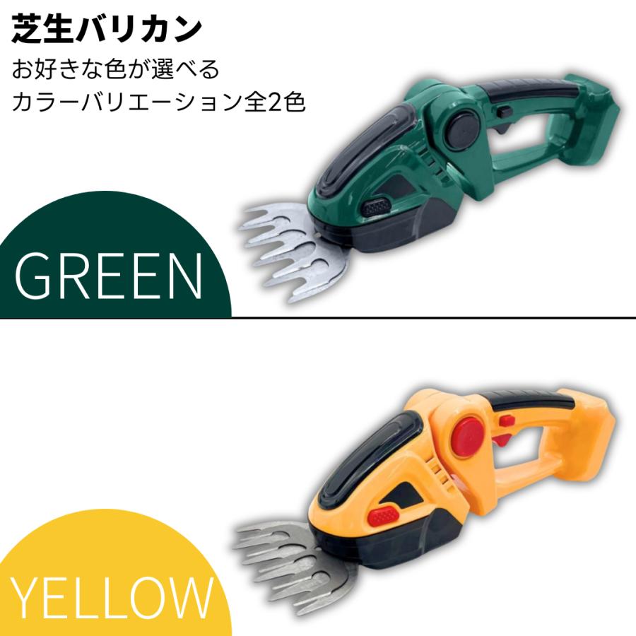 Longsafe 芝生バリカン ヘッジトリマー バッテリー 充電器 セット