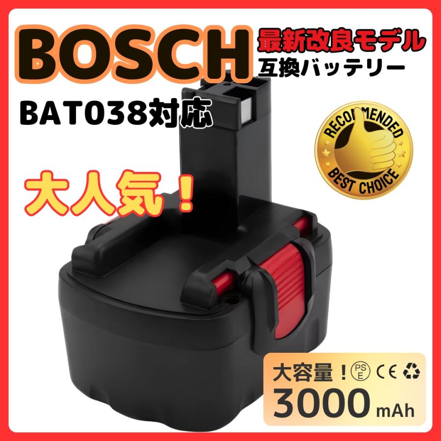 ボッシュ BOSCH 互換 バッテリー BAT038 14.4v 3.0Ah 3000mAh BAT040 BAT041 BAT140 BAT159 BH-1464N BH1464 YTB029 対応 　 (BAT038/1個)｜nihon-dm