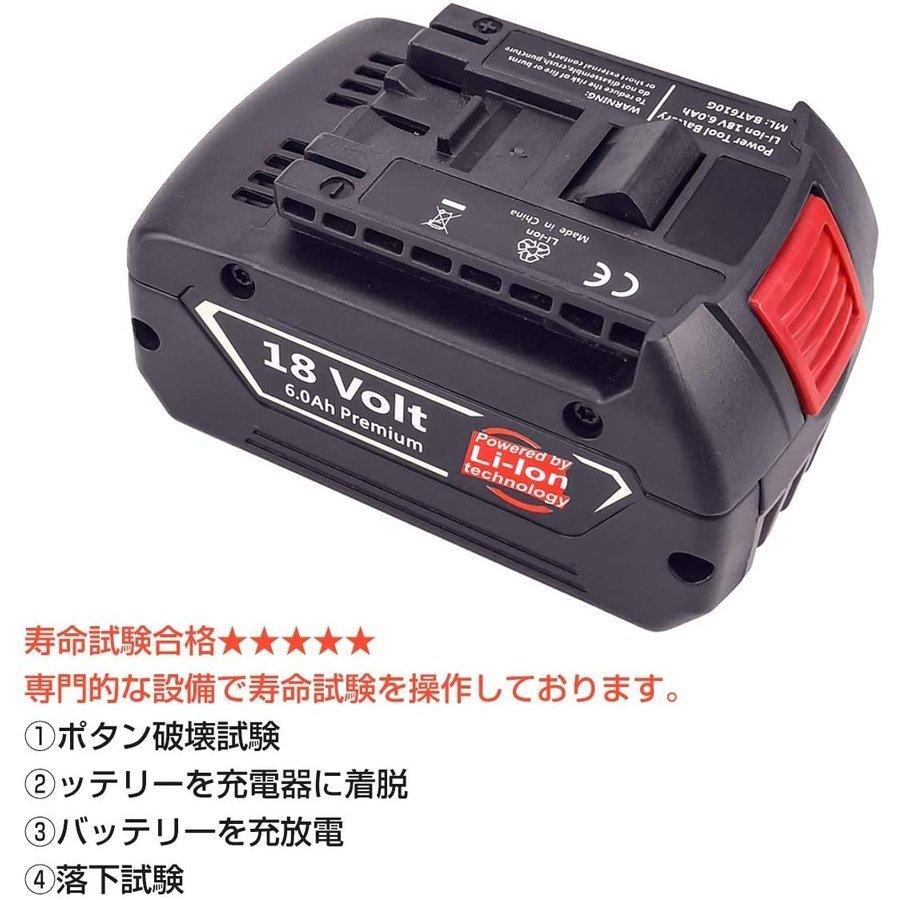 ボッシュ BOSCH 互換 バッテリー BAT610 A1860LIB 18V 6.0Ah A1850LIB BAT609 BAT618 BAT622 BAT620-2PK A1830LI A1840LIB 対応 (BAT610/1個)｜nihon-dm｜07