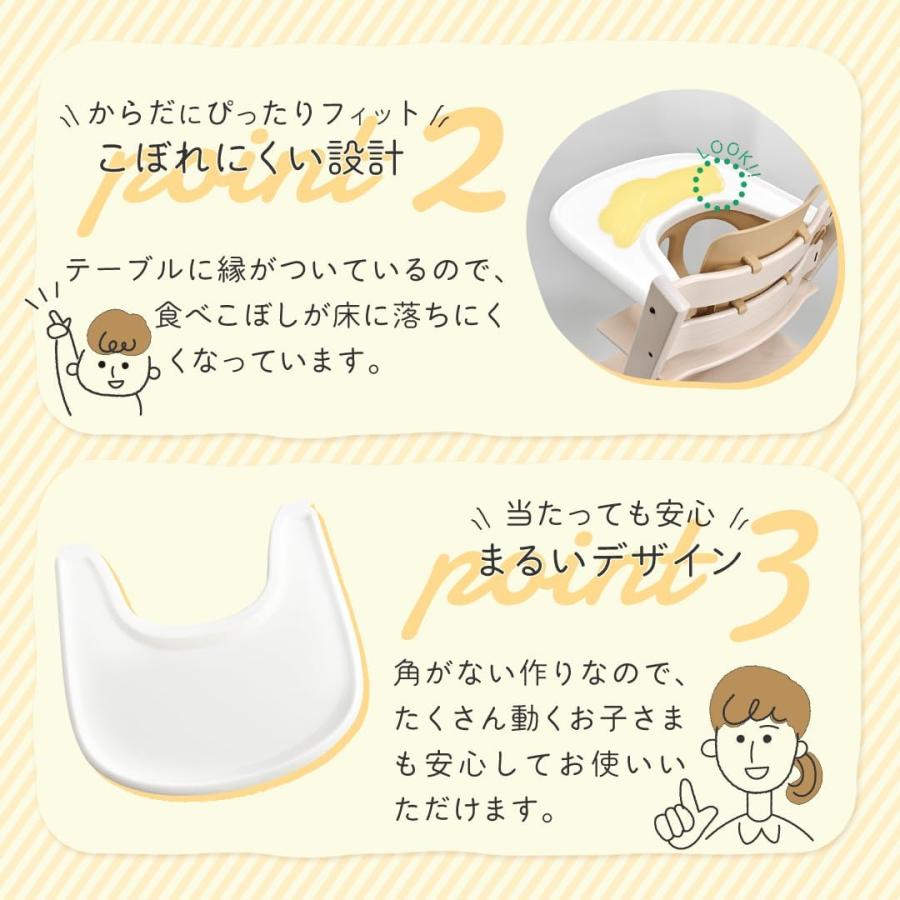 トリップトラップ ストッケ互換 トレイ テーブル ツルツル ベビー