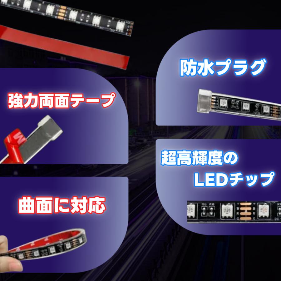 Longsafe バイク用 LEDテープ バイク 防水 RGB LED テープライト