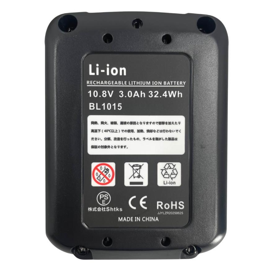 Longsafe マキタ 互換品 BL1015 10.8V バッテリー 充電器 セット LED残
