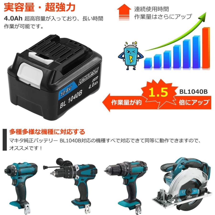 67%以上節約 マキタ BL1040B 10.8v 4.0Ah 1個 互換 バッテリー MAKITA BL1040 BL1030 BL1030B BL1015 DC10SA DC10WD 等対応 discoversvg.com 67%以上節約 マキタ BL1040B 10.8v 4.0Ah 1個 互換 バッテリー MAKITA BL1040 BL1030 BL1030B BL1015 DC10SA DC10WD 等対応 discoversvg.com