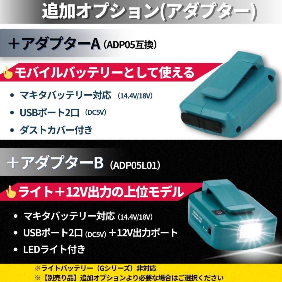 マキタ（makita） 互換 14.4V バッテリー BL1430B 3.0Ah 2個セット LED