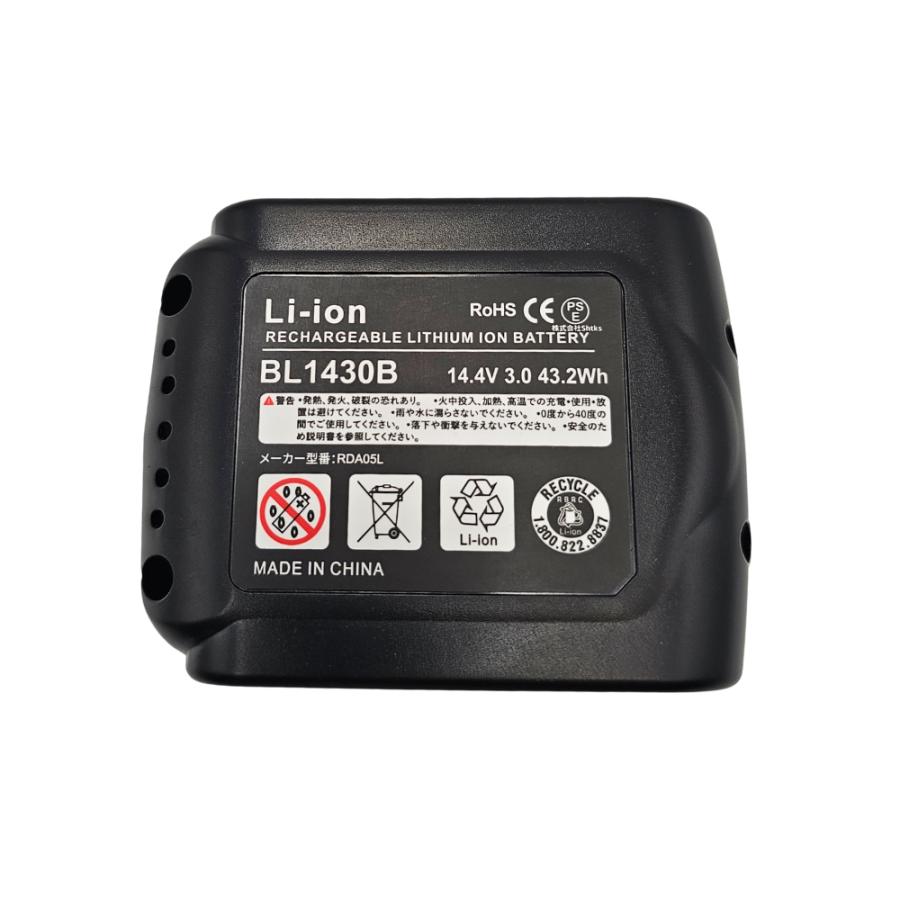 マキタ バッテリー makita 互換 BL1430B 14.4V 3.0Ah 2個 ハイパワー 