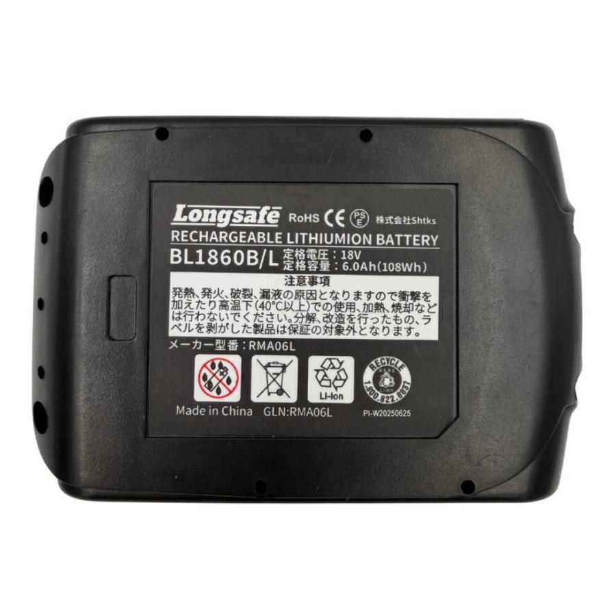 Longsafe マキタ 18V 互換 バッテリー BL1860B 2個セット 6.0Ah 高出力