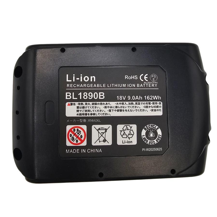 4 個 マキタ BL1890 18V 9Ah バッテリー BL1860 マキタ（makita） 18V バッテリー BL1890B 9.0Ah 4個セット 残量表示
