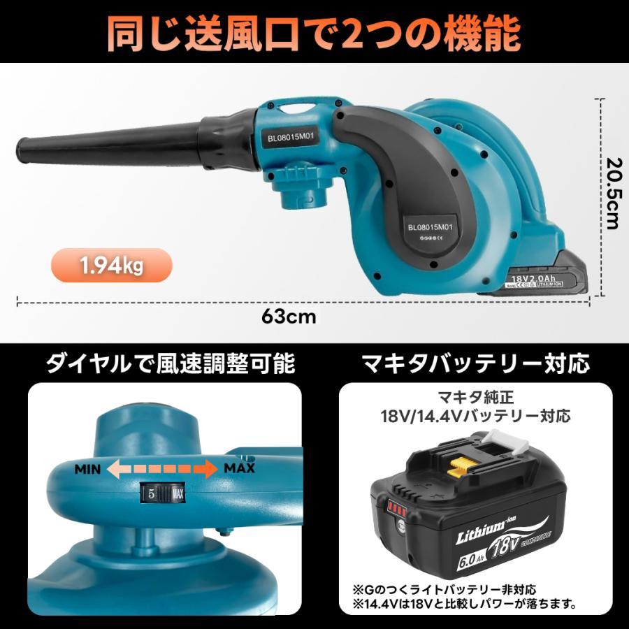 Longsafe ブロワ ハイパワー 18V バッテリー 充電器 セット コードレス