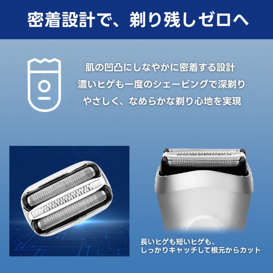 Longsafe ブラウン 替刃 シリーズ3 網刃 内刃一体型 髭剃り 互換