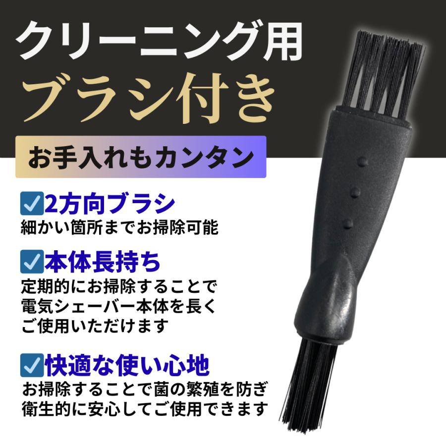 Longsafe ブラウン 互換品 シリーズ6 シリーズ5 替刃 電気 シェーバー