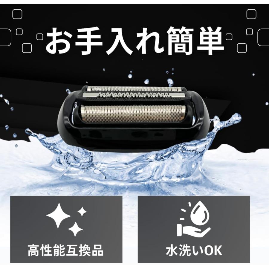 Longsafe ブラウン 互換品 シリーズ6 シリーズ5用 互換 替刃 電気