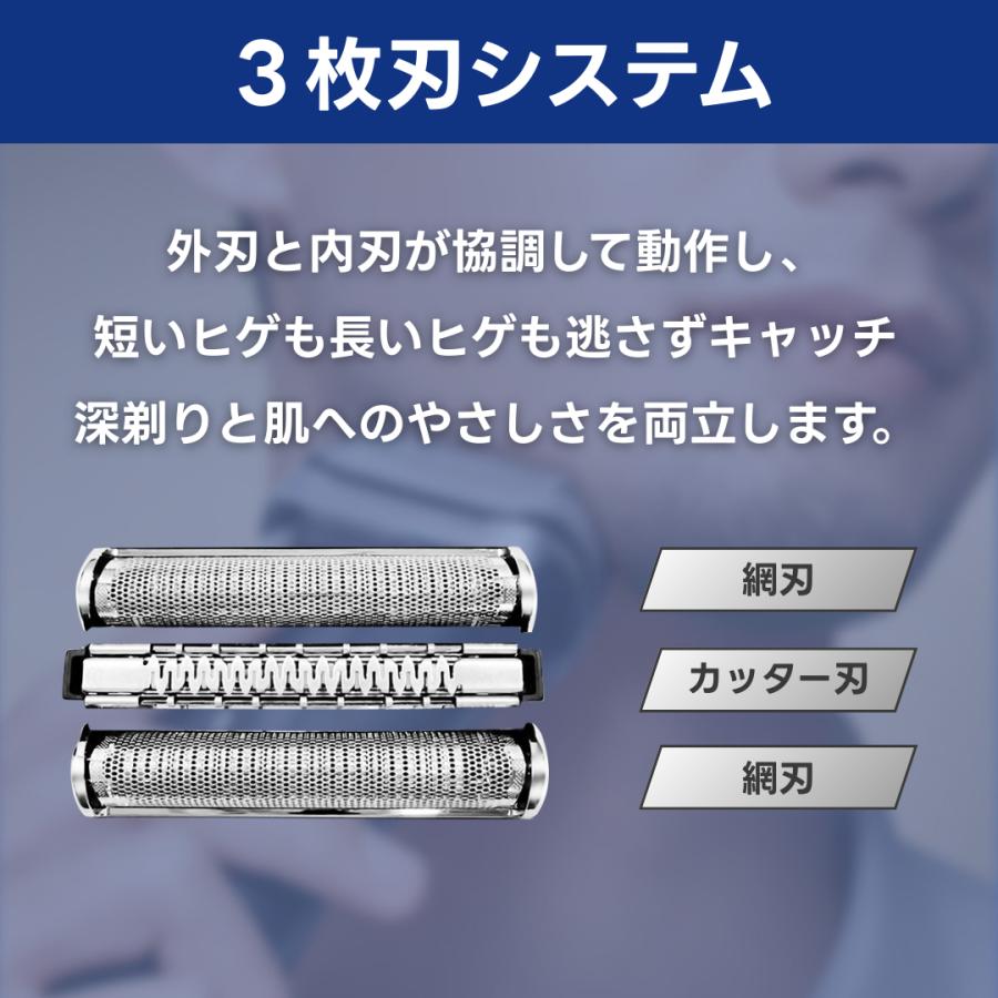 ブラウン 替刃 シリーズ8 F/C 83M 網刃 内刃一体型 髭剃り 2個セット