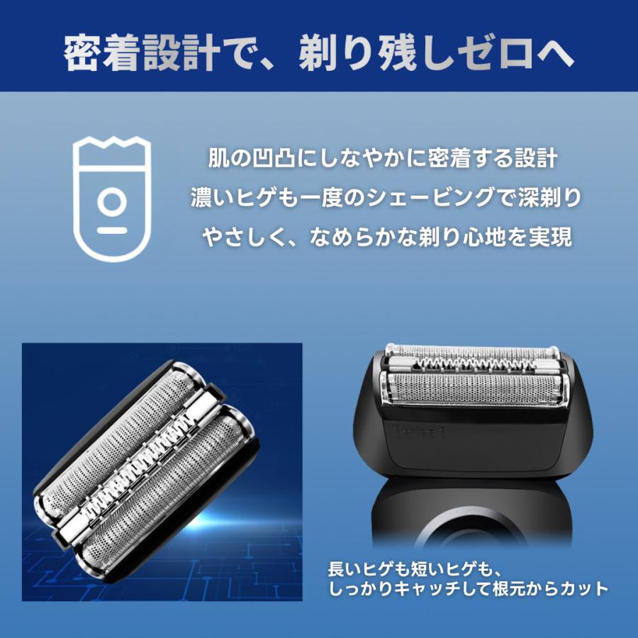 Braun S8 ブラウンシリーズ8 ブラウン電気シェーバーシリーズ8 |Braun JP