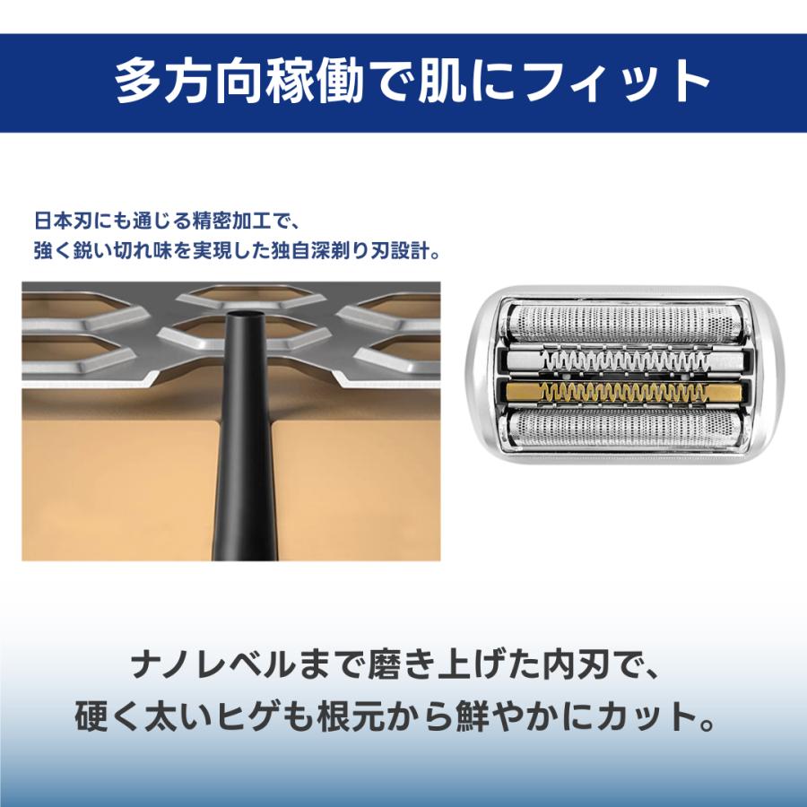 ブラウン 互換品 シリーズ9 替刃 Pro F/C 94M シリーズ9用 互換 電気