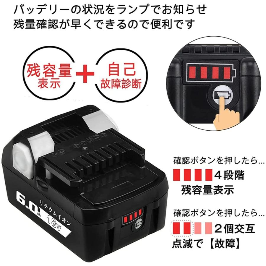 日立 BSL1860B 互換 バッテリー 2個セット 残量表示 18V 6000mAh BSL1860 BSL1830 BSL 1830B BSL1850 BSL1850B UC18YDL UC18YSL2 UC18YFSL など対応 :BSL1860B-2:爆安ーとくネットー - 通販 - Yahoo!ショッピング 日立 BSL1860B 互換 バッテリー 2個セット 残量表示 18V 6000mAh BSL1860 BSL1830 BSL 1830B BSL1850 BSL1850B UC18YDL UC18YSL2 UC18YFSL など対応 :BSL1860B-2:爆安ーとくネットー - 通販 - Yahoo!ショッピング