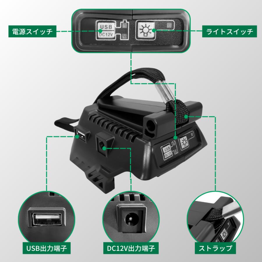 日立（HITACHI） ハイコーキ 互換 USB アダプター 充電式 充電器