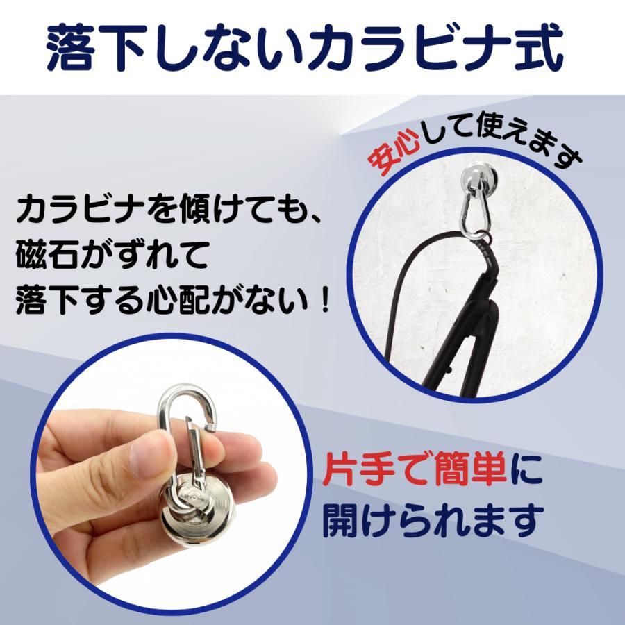 Longsafe 超強力 マグネットフック カラビナ 32mm 4個セット ネオジム